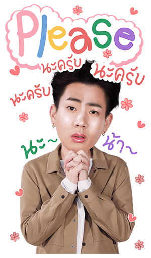 ทฤษฎีจีบเธอ รูปที่ 6