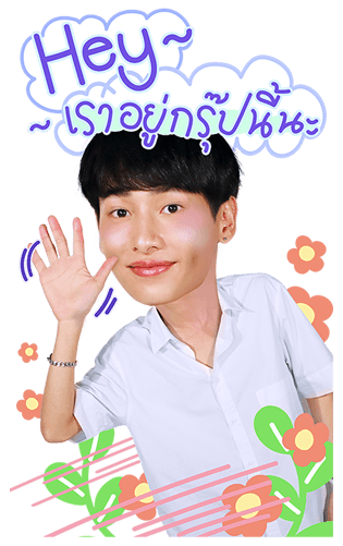 ทฤษฎีจีบเธอ รูปที่ 9