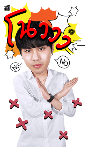 ทฤษฎีจีบเธอ รูปที่ 13