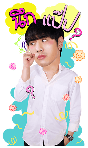 ทฤษฎีจีบเธอ รูปที่ 14