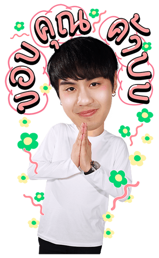 ทฤษฎีจีบเธอ รูปที่ 15