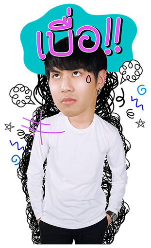 ทฤษฎีจีบเธอ รูปที่ 16