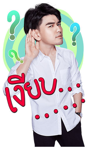 ทฤษฎีจีบเธอ รูปที่ 17