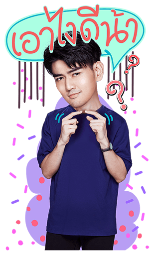ทฤษฎีจีบเธอ รูปที่ 18