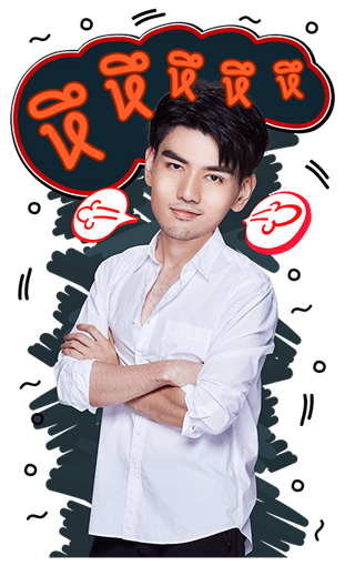 ทฤษฎีจีบเธอ รูปที่ 19