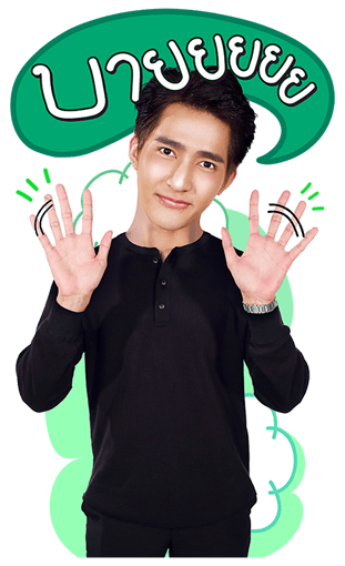 ทฤษฎีจีบเธอ รูปที่ 23