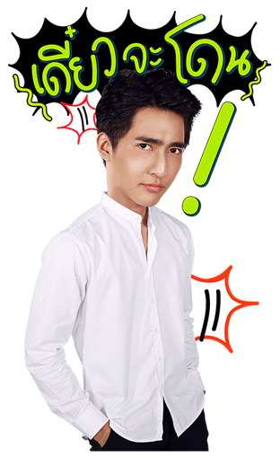 ทฤษฎีจีบเธอ รูปที่ 24