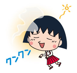 จิบิ จิบิ มารุโกะจัง รูปที่ 25