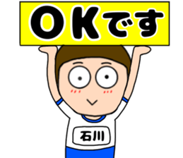 196702388