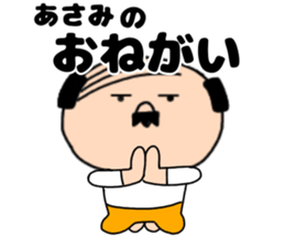 196727348