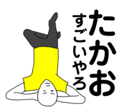 196814868