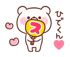 196943641