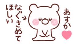 196983771