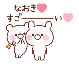 196994015
