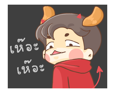 บีน้อย ดุ๊กดิ๊ก แองเจิ้ล & เดวิล รูปที่ 10