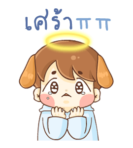 บีน้อย ดุ๊กดิ๊ก แองเจิ้ล & เดวิล รูปที่ 11