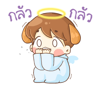 บีน้อย ดุ๊กดิ๊ก แองเจิ้ล & เดวิล รูปที่ 14