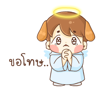 บีน้อย ดุ๊กดิ๊ก แองเจิ้ล & เดวิล รูปที่ 16