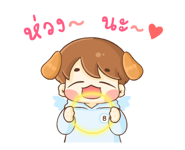 บีน้อย ดุ๊กดิ๊ก แองเจิ้ล & เดวิล รูปที่ 19