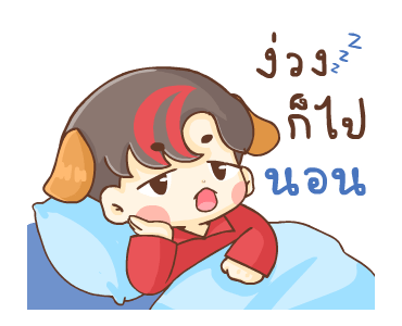 บีน้อย ดุ๊กดิ๊ก แองเจิ้ล & เดวิล รูปที่ 21