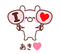 197034973