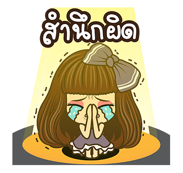 คิวตี้ ป๊อปอัพ รูปที่ 24