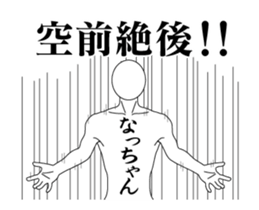 19705143