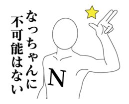 19705158