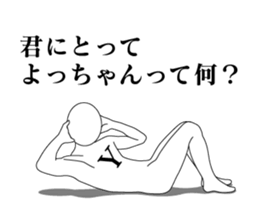 19705237