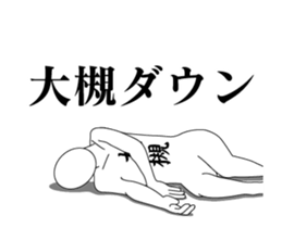 19705269