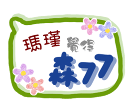 197085810