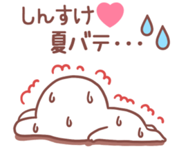 197113488