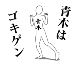 19711379