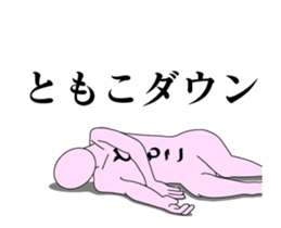 19711397