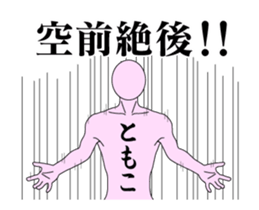 19711399