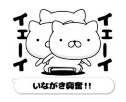 197122190