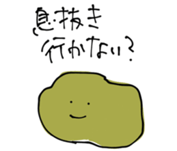 197265283