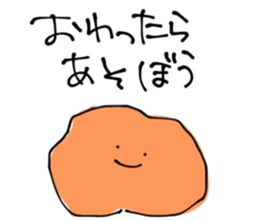 197265285