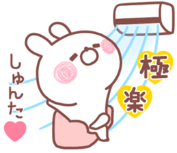 197326305