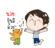 197332696