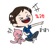 197332717