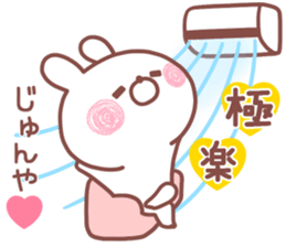 197332993