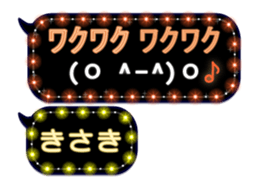 197343921