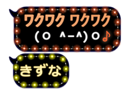 197344089