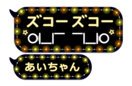 197348259