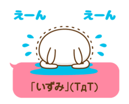 197355377