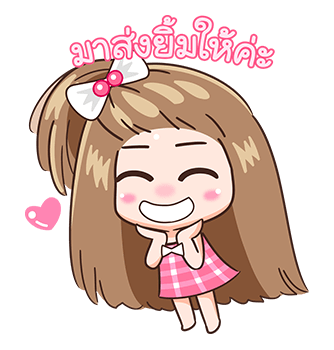 กะปอม ป๊อปอัพ รูปที่ 2