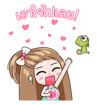 กะปอม ป๊อปอัพ รูปที่ 5