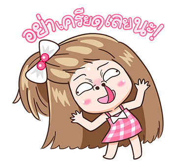 กะปอม ป๊อปอัพ รูปที่ 6