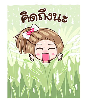 กะปอม ป๊อปอัพ รูปที่ 7
